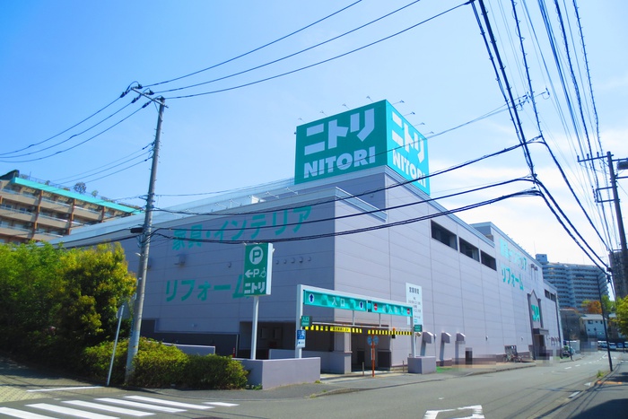 ホームセンター　ニトリ 港北ニュータウン店（ホームセンター）まで309m