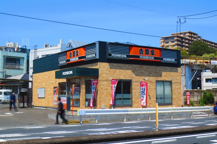 飲食店　吉野家 246号線荏田店（飲食店）まで714m