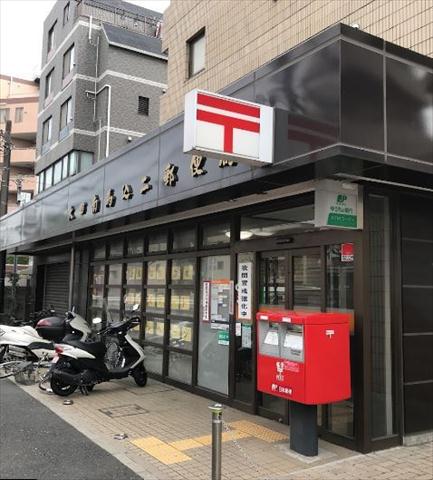 郵便局　大田南馬込二郵便局（郵便局）まで485m