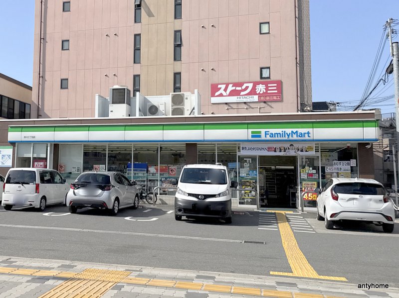 コンビニ　ファミリーマート 赤川三丁目店（コンビニ）まで50m