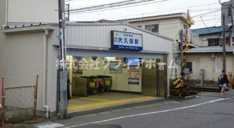 その他　京成大久保（その他）まで956m