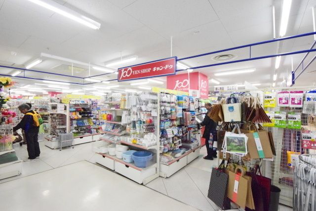 その他　Can★Doサンビーチ追浜店（その他）まで1620m