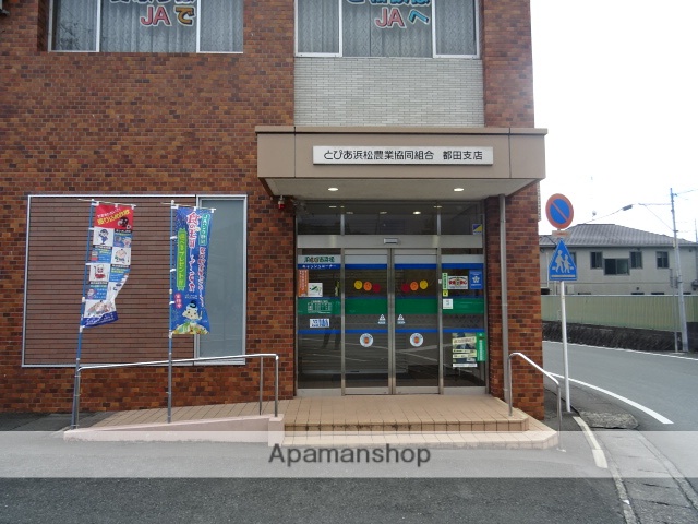 銀行　JAとぴあ浜松都田（銀行）まで1773m