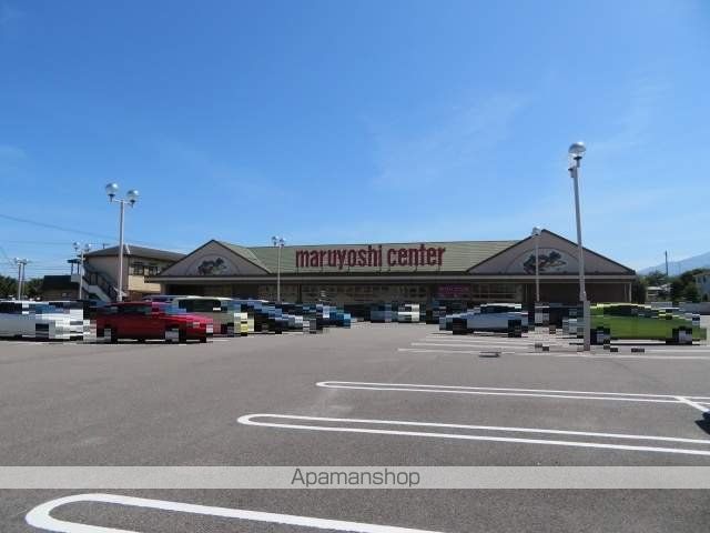 スーパー　マルヨシセンター新居浜店（スーパー）まで760m