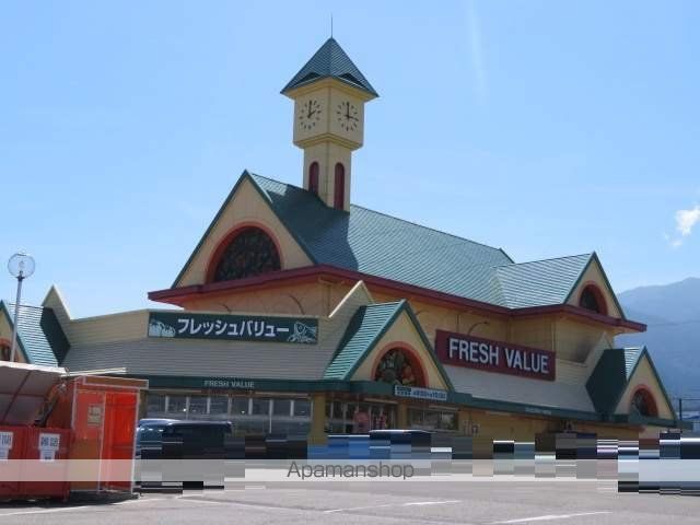 スーパー　フレッシュバリュー新居浜店（スーパー）まで928m