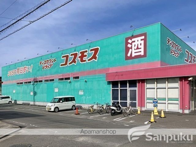 ドラックストア　（株）コスモス薬品／ディスカウントドラッグコスモス辻町店（ドラッグストア）まで274m