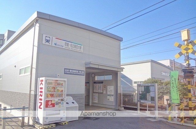 その他　名鉄犬山線　徳重・名古屋芸大駅（その他）まで1300m