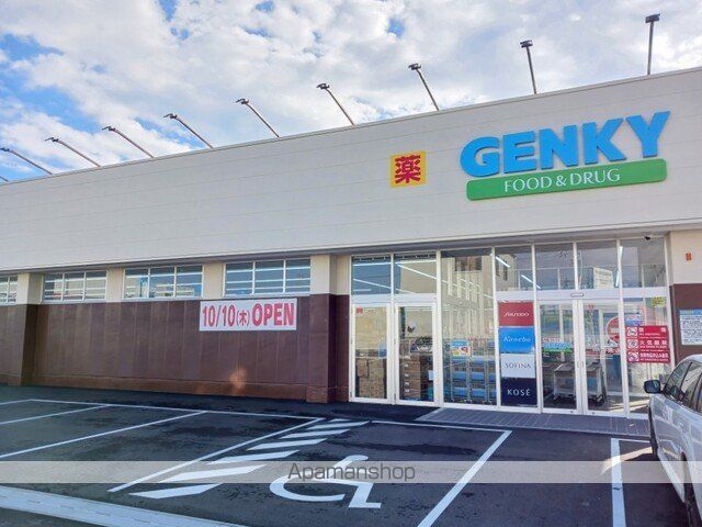 ドラックストア　ＧＥＮＫＹ（ドラッグストア）まで600m