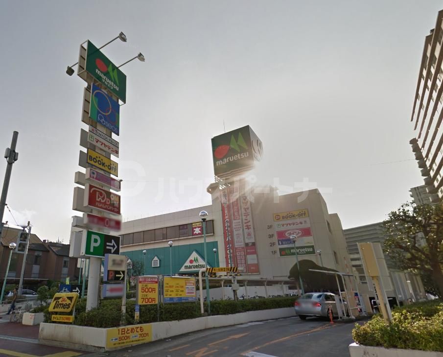 スーパー　マルエツ稲毛店（スーパー）まで940m