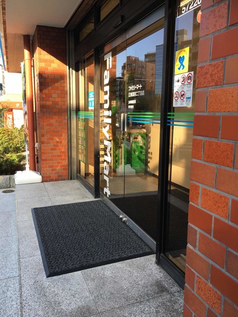 コンビニ　ファミリーマート 江東深川二丁目店（コンビニ）まで66m