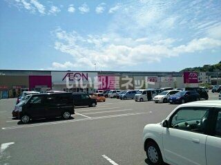 ショッピングセンター　イオン佐世保白岳店ショッピングセンター（ショッピングセンター）まで1431m