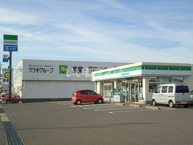 コンビニ　ファミリーマート 西尾今川町店（コンビニ）まで255m
