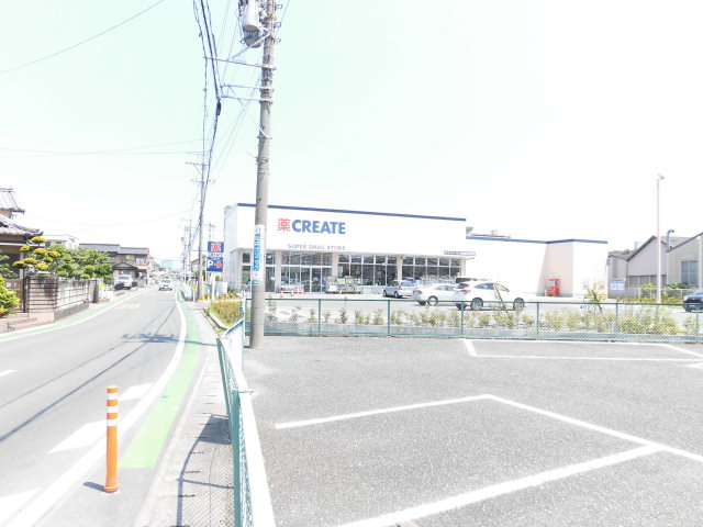 ドラックストア　クリエイトS・D　浜松和田店（ドラッグストア）まで701m