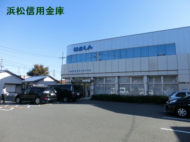銀行　浜松いわた信用金庫 天竜川支店（銀行）まで849m