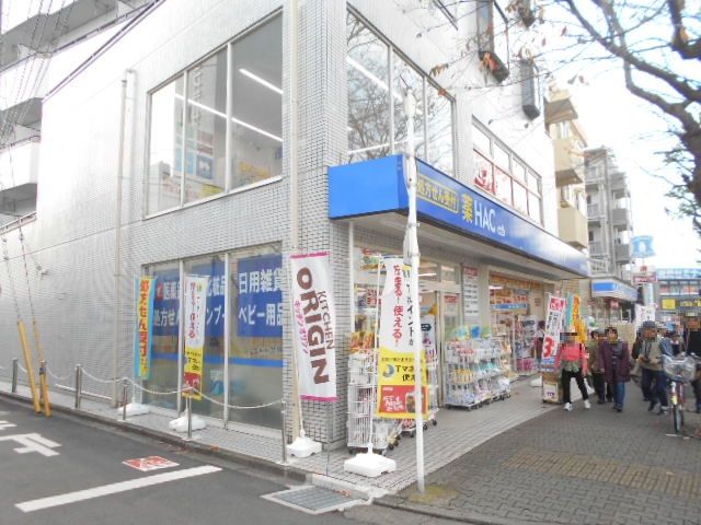 ドラックストア　ハックドラッグ桜ヶ丘駅前店（ドラッグストア）まで412m