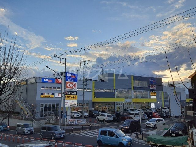 スーパー　オーケー下瀬谷店（スーパー）まで1687m