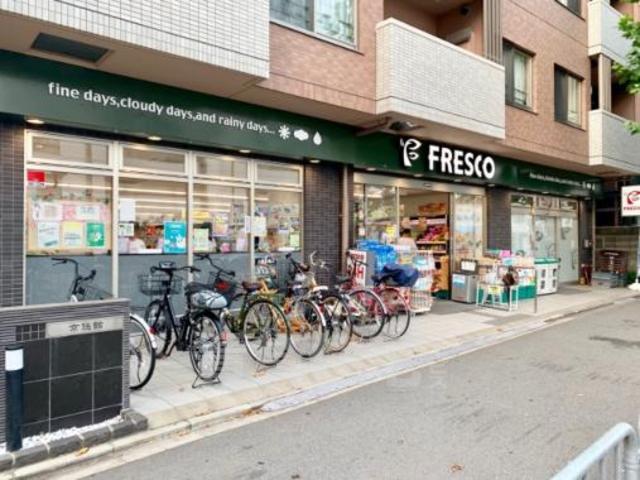 スーパー　FRESCO　八条店（スーパー）まで595m