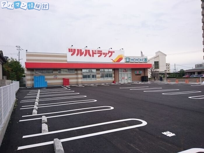 ドラックストア　ツルハドラッグ新潟関屋店（ドラッグストア）まで377m