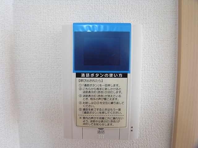 セキュリティ　別の部屋の写真です。
