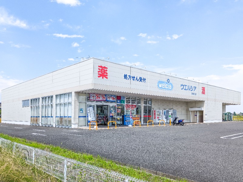 ドラックストア　ウエルシア太田富沢店（ドラッグストア）まで834m