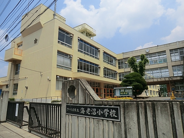 小学校　さいたま市立海老沼小学校（小学校）まで983m
