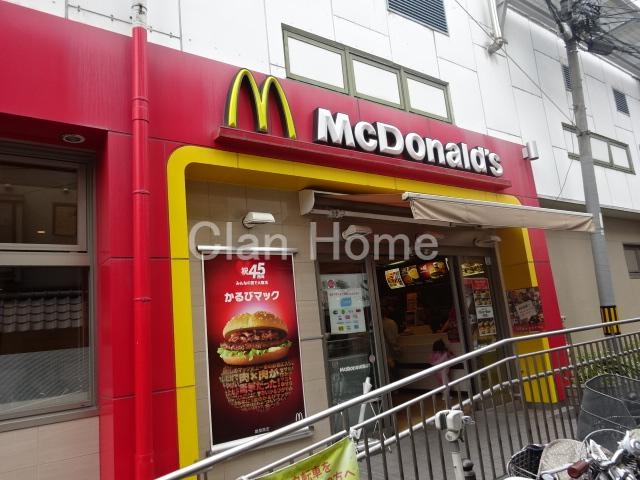 飲食店　マクドナルド JR玉造駅店（飲食店）まで266m