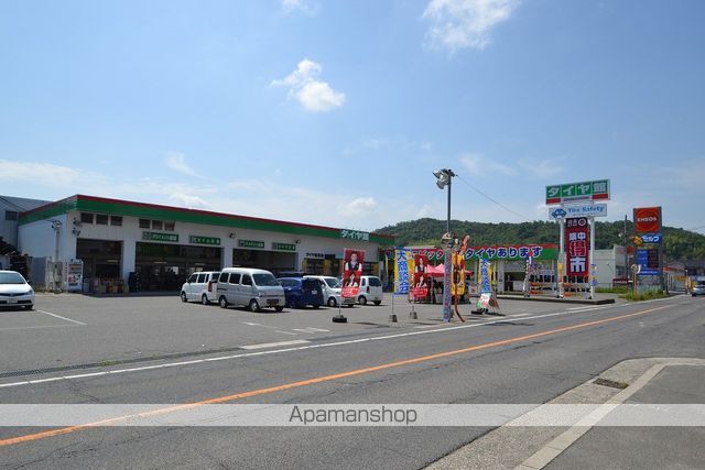 その他　タイヤ館西条（その他）まで280m