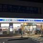 コンビニ　ローソン大津大江二丁目店（コンビニ）まで318m