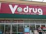 ドラックストア　V・drug大江店（ドラッグストア）まで991m