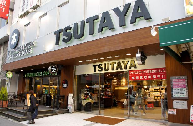 レンタルビデオ　TSUTAYA東大島店（レンタルビデオ）まで369m