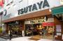 レンタルビデオ　TSUTAYA東大島店（レンタルビデオ）まで369m