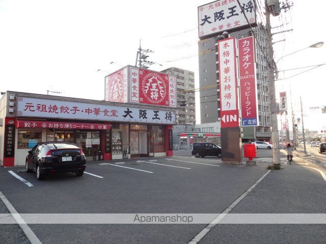 飲食店　大阪王将（飲食店）まで1296m