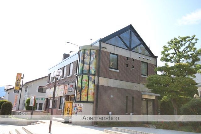 飲食店　八剣伝（飲食店）まで1984m