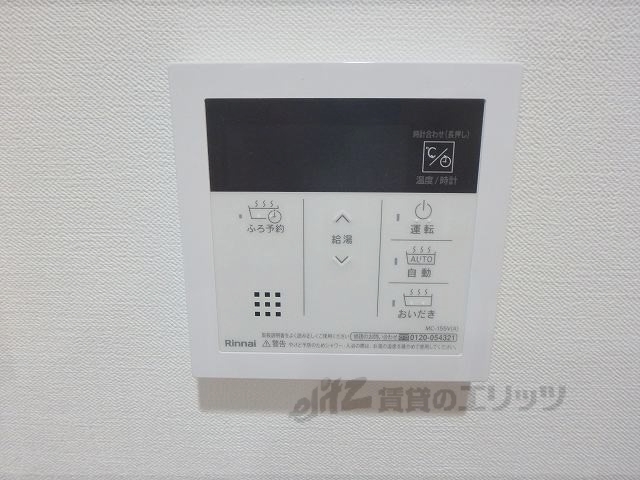 その他設備　給湯器リモコン