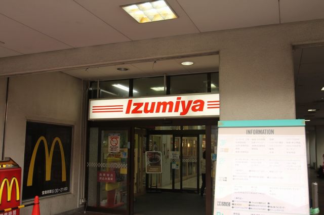スーパー　イズミヤ 門真店（スーパー）まで374m