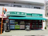 スーパー　まいばすけっと 三田駅東店（スーパー）まで95m