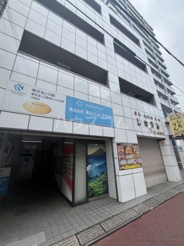 飲食店　しちりん 北松戸駅前店（飲食店）まで1023m