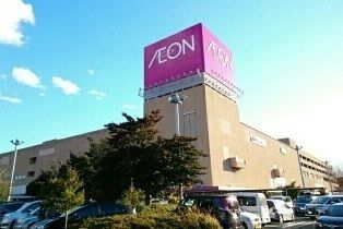 ショッピングセンター　イオン開運通店（ショッピングセンター）まで2300m
