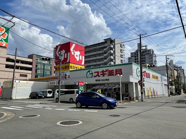 ドラックストア　スギドラッグ 関目店（ドラッグストア）まで354m