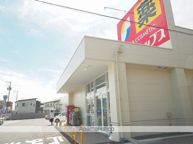 ドラックストア　ドラックトップス寺尾台店（ドラッグストア）まで682m