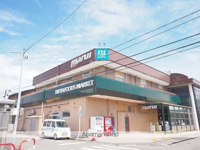 スーパー　マルイ寺尾台店（スーパー）まで666m