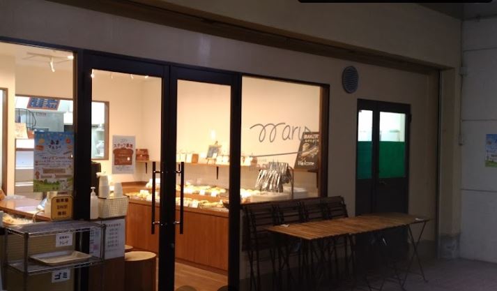 その他　手づくりパンの店maru（その他）まで305m