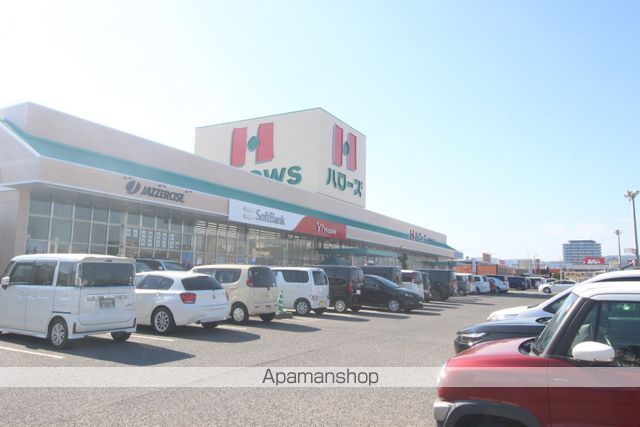 スーパー　ハローズ南松永店（スーパー）まで2345m