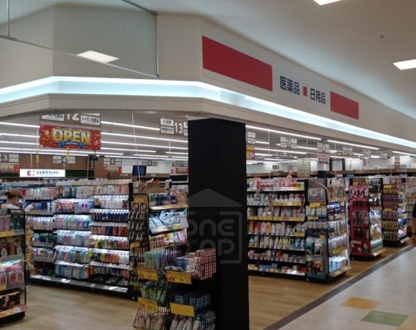 その他　ドラッグセガミ　佐井寺店（その他）まで758m