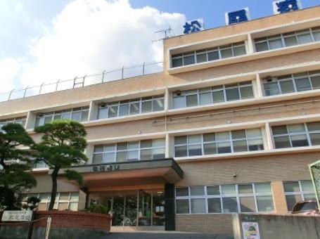 病院　特定医療法人天臣会松尾病院（病院）まで600m