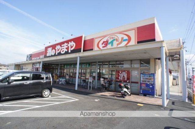 その他　【酒屋】酒のやまや　大和郡山店（その他）まで997m