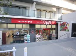 スーパー　ミニピアゴ小豆沢1丁目店（スーパー）まで634m