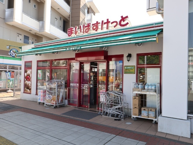スーパー　まいばすけっと都筑ふれあいの丘駅前店（スーパー）まで122m