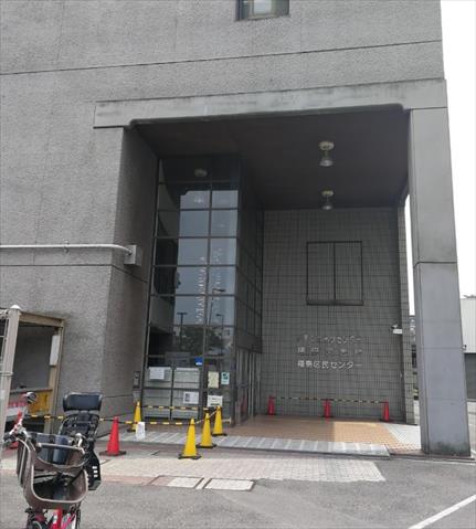 図書館　福島図書館（図書館）まで370m