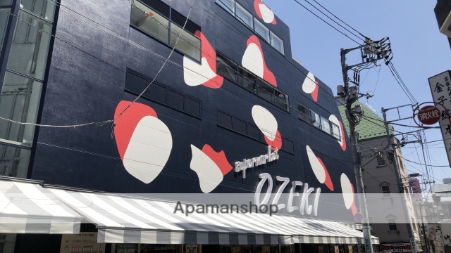スーパー　オオゼキ下北沢店（スーパー）まで688m
